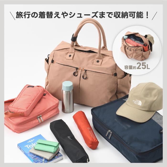 MILESTO TROT ボストンバッグ 25L 撥水・軽量 大容量2WAY仕様 旅行やジムに最適