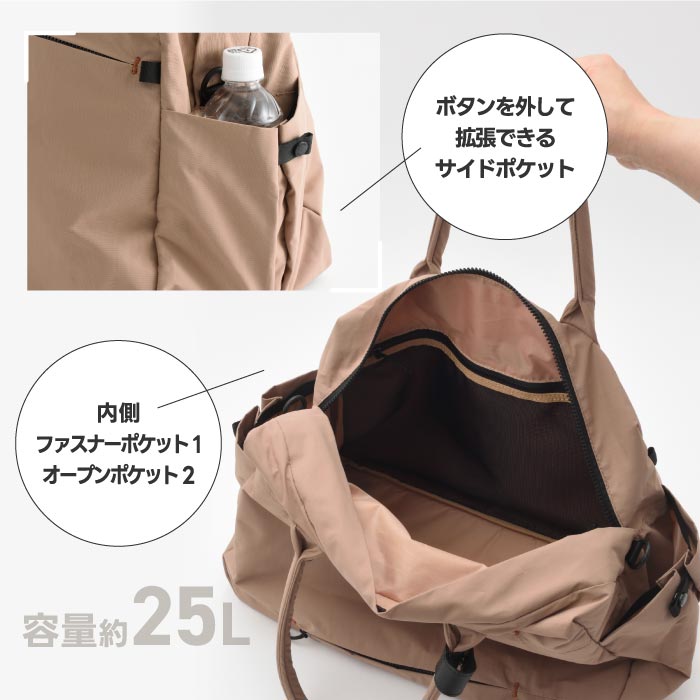 MILESTO TROT ボストンバッグ 25L 撥水・軽量 大容量2WAY仕様 旅行やジムに最適
