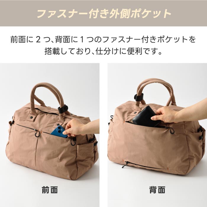 MILESTO TROT ボストンバッグ 25L 撥水・軽量 大容量2WAY仕様 旅行やジムに最適
