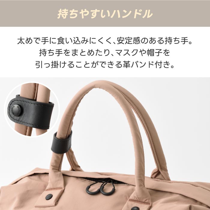 MILESTO TROT ボストンバッグ 25L 撥水・軽量 大容量2WAY仕様 旅行やジムに最適