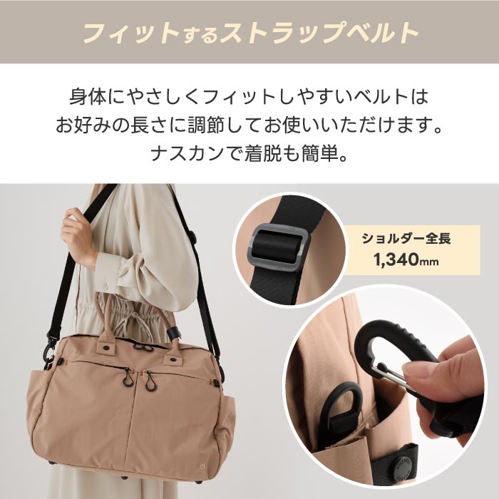 MILESTO TROT ボストンバッグ 25L 撥水・軽量 大容量2WAY仕様 旅行やジムに最適