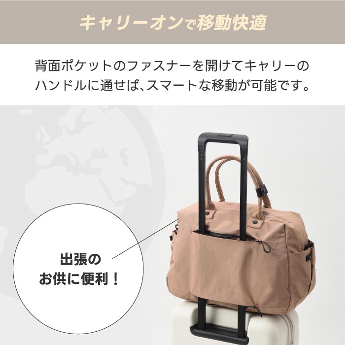 MILESTO TROT ボストンバッグ 25L 撥水・軽量 大容量2WAY仕様 旅行やジムに最適