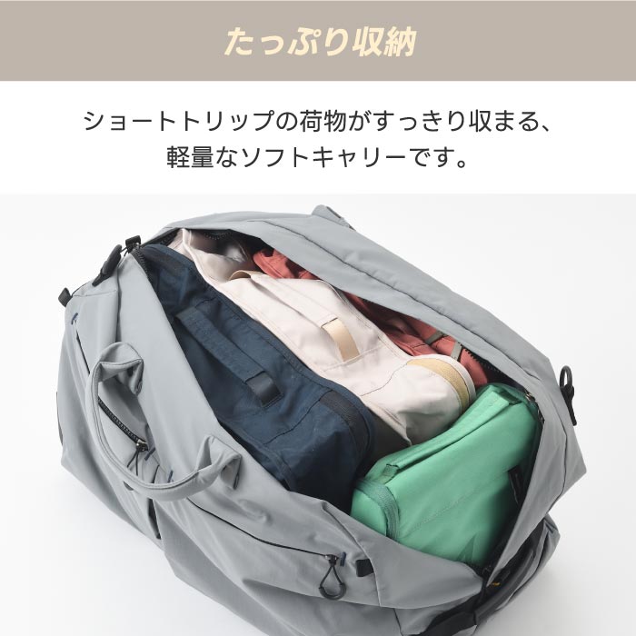 MILESTO TROT 3WAYダッフルキャリー 37L 撥水・軽量 大容量で旅行や出張に最適