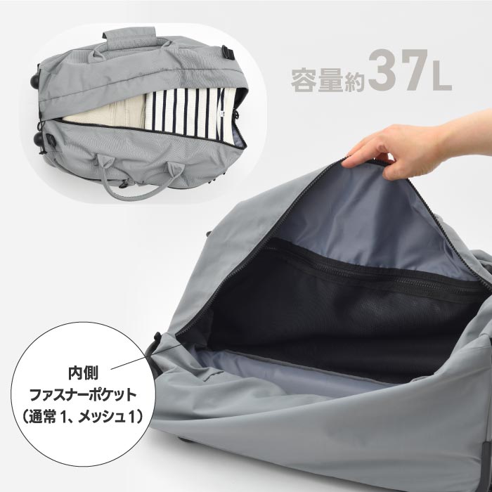 MILESTO TROT 3WAYダッフルキャリー 37L 撥水・軽量 大容量で旅行や出張に最適