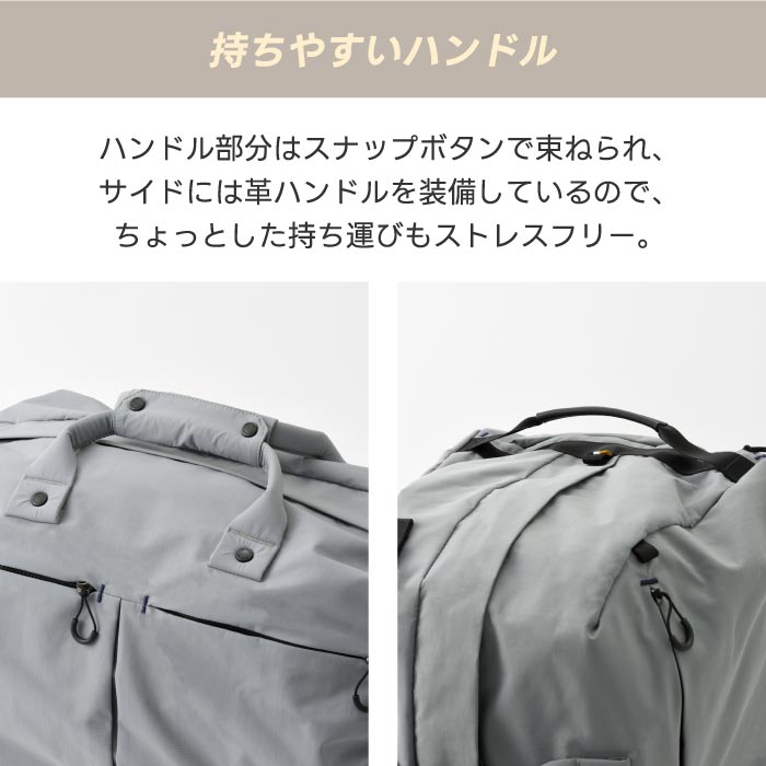 MILESTO TROT 3WAYダッフルキャリー 37L 撥水・軽量 大容量で旅行や出張に最適
