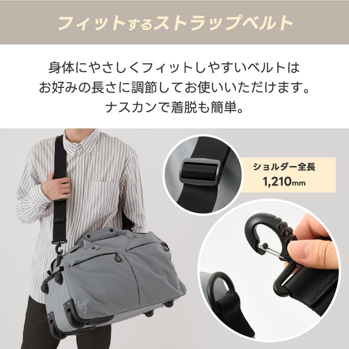 MILESTO TROT 3WAYダッフルキャリー 37L 撥水・軽量 大容量で旅行や出張に最適