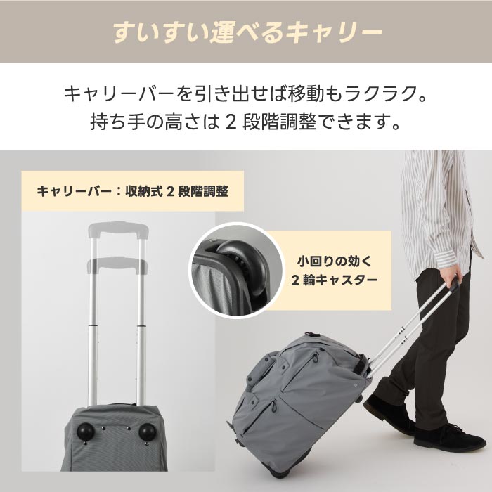 MILESTO TROT 3WAYダッフルキャリー 37L 撥水・軽量 大容量で旅行や出張に最適