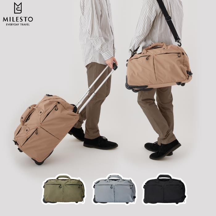 MILESTO TROT 3WAYダッフルキャリー 37L 撥水・軽量 大容量で旅行や出張に最適