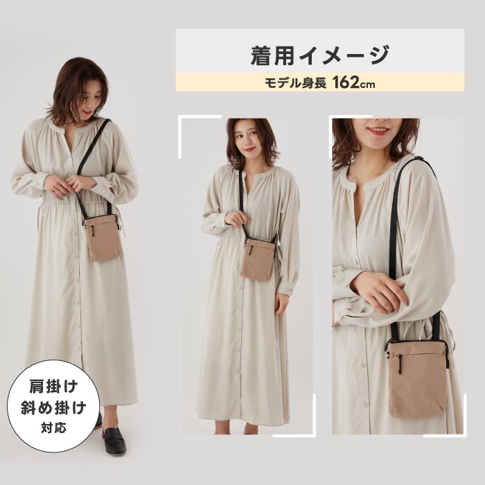 MILESTO TROT 撥水サコッシュ 薄型軽量2WAY式 スマホ収納OK 旅行に便利でおしゃれ