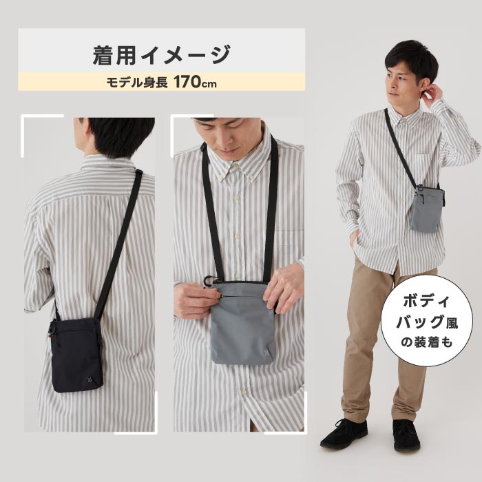 MILESTO TROT 撥水サコッシュ 薄型軽量2WAY式 スマホ収納OK 旅行に便利でおしゃれ