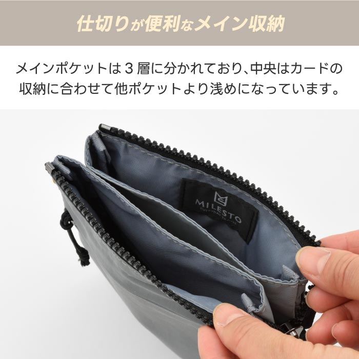MILESTO TROT 撥水サコッシュ 薄型軽量2WAY式 スマホ収納OK 旅行に便利でおしゃれ