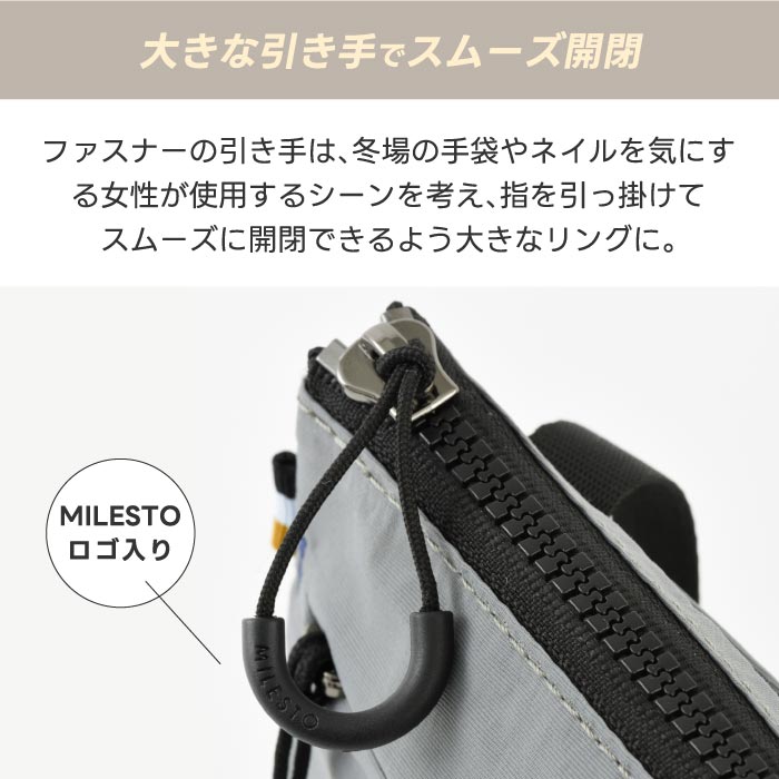 MILESTO TROT 撥水サコッシュ 薄型軽量2WAY式 スマホ収納OK 旅行に便利でおしゃれ