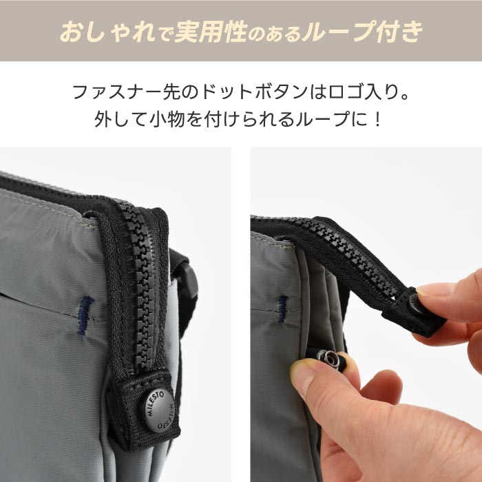 MILESTO TROT 撥水サコッシュ 薄型軽量2WAY式 スマホ収納OK 旅行に便利でおしゃれ
