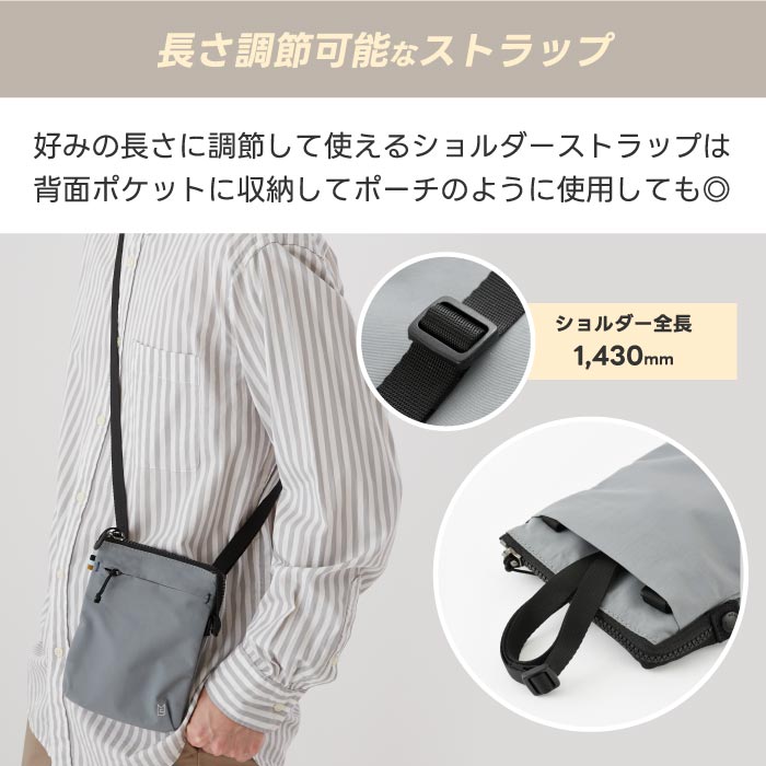 MILESTO TROT 撥水サコッシュ 薄型軽量2WAY式 スマホ収納OK 旅行に便利でおしゃれ