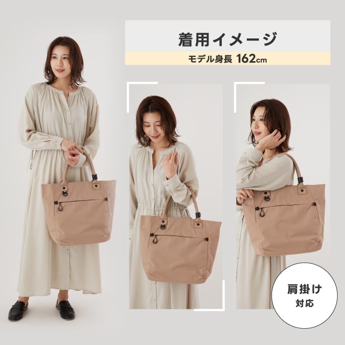 MILESTO TROT 撥水トートバッグ 17L A4対応 2WAY式 軽量＆大容量 通勤通学に最適