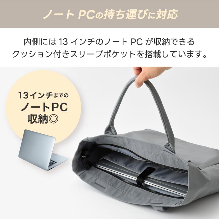 MILESTO TROT 撥水トートバッグ 17L A4対応 2WAY式 軽量＆大容量 通勤通学に最適