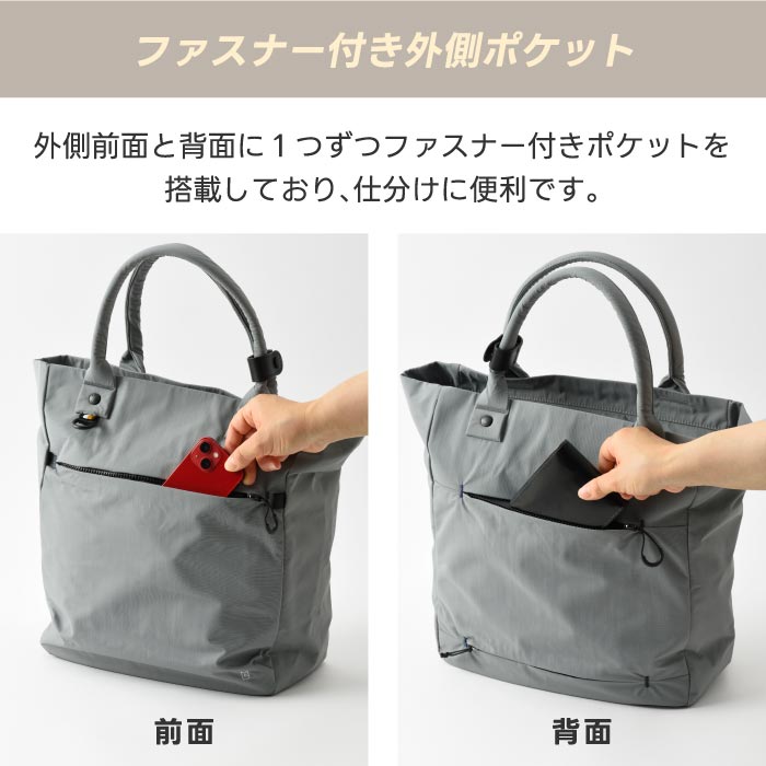 MILESTO TROT 撥水トートバッグ 17L A4対応 2WAY式 軽量＆大容量 通勤通学に最適