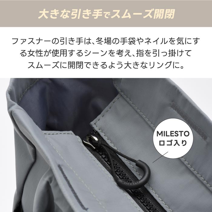 MILESTO TROT 撥水トートバッグ 17L A4対応 2WAY式 軽量＆大容量 通勤通学に最適