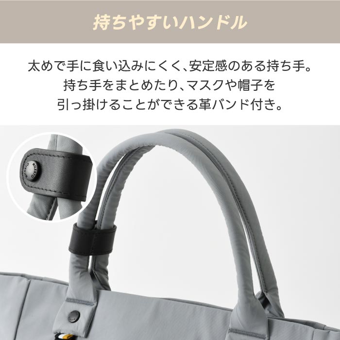 MILESTO TROT 撥水トートバッグ 17L A4対応 2WAY式 軽量＆大容量 通勤通学に最適