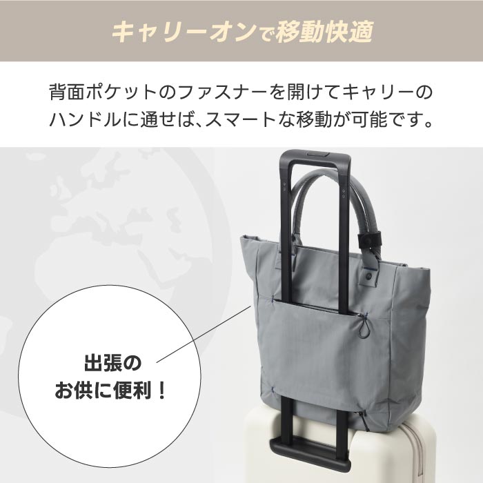 MILESTO TROT 撥水トートバッグ 17L A4対応 2WAY式 軽量＆大容量 通勤通学に最適