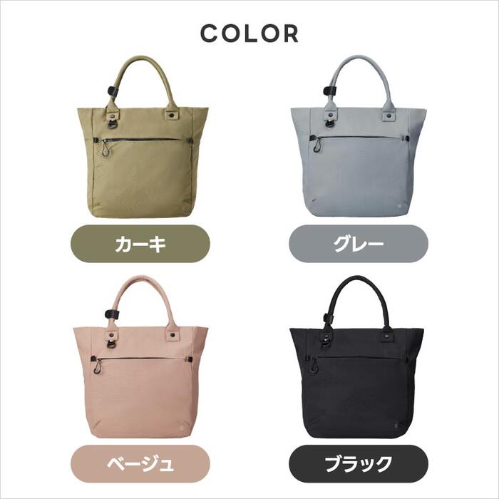 MILESTO TROT 撥水トートバッグ 17L A4対応 2WAY式 軽量＆大容量 通勤通学に最適