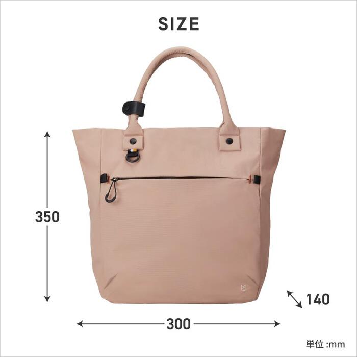 MILESTO TROT 撥水トートバッグ 17L A4対応 2WAY式 軽量＆大容量 通勤通学に最適