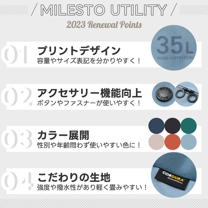 MILESTO ポケッタブルボストンバッグ 45L 大容量 撥水 軽量 折りたたみ 旅行 出張 スポーツ アウトドア 機内持込可 2WAY 手持ち肩掛け キャリーオン対応 メンズ レディース おしゃれ ギフト