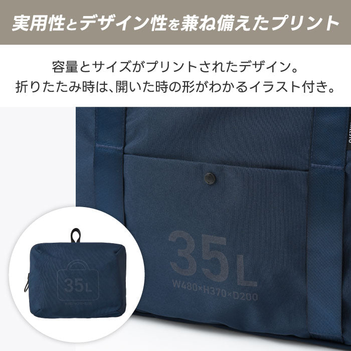 MILESTO ポケッタブルボストンバッグ 45L 大容量 撥水 軽量 折りたたみ 旅行 出張 スポーツ アウトドア 機内持込可 2WAY 手持ち肩掛け キャリーオン対応 メンズ レディース おしゃれ ギフト
