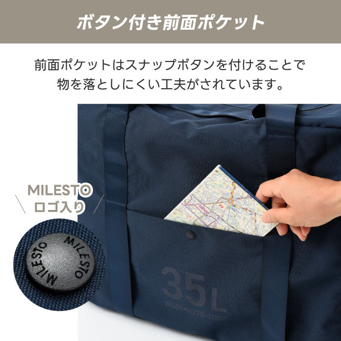 MILESTO ポケッタブルボストンバッグ 45L 大容量 撥水 軽量 折りたたみ 旅行 出張 スポーツ アウトドア 機内持込可 2WAY 手持ち肩掛け キャリーオン対応 メンズ レディース おしゃれ ギフト