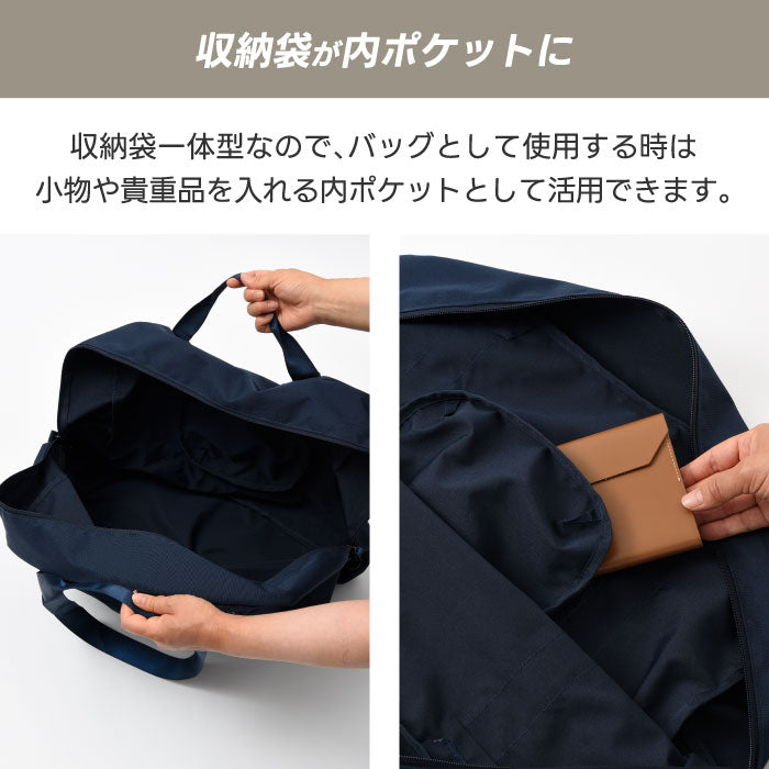 MILESTO ポケッタブルボストンバッグ 45L 大容量 撥水 軽量 折りたたみ 旅行 出張 スポーツ アウトドア 機内持込可 2WAY 手持ち肩掛け キャリーオン対応 メンズ レディース おしゃれ ギフト