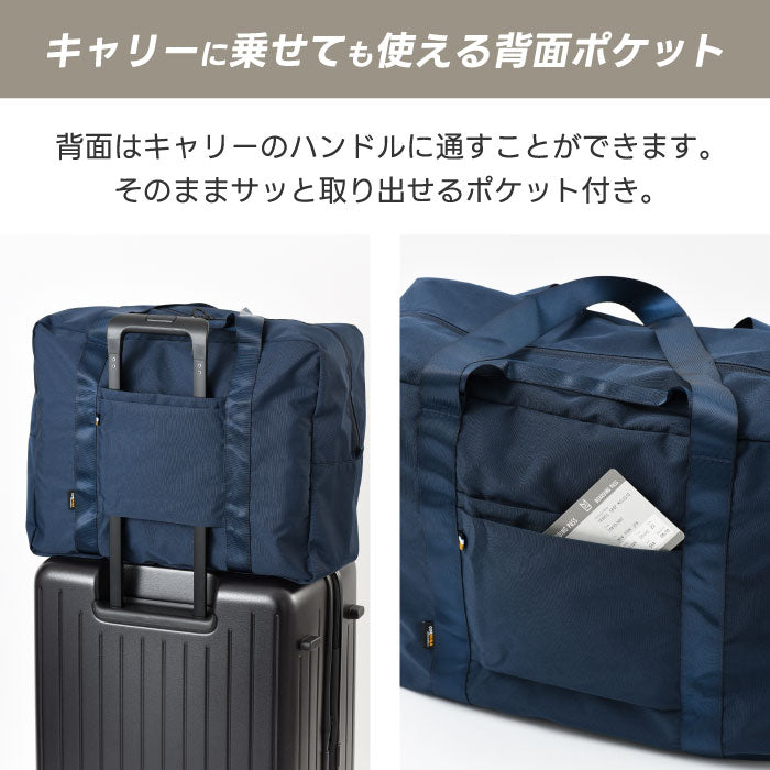 MILESTO ポケッタブルボストンバッグ 45L 大容量 撥水 軽量 折りたたみ 旅行 出張 スポーツ アウトドア 機内持込可 2WAY 手持ち肩掛け キャリーオン対応 メンズ レディース おしゃれ ギフト