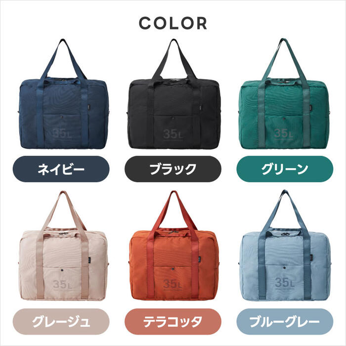 MILESTO ポケッタブルボストンバッグ 45L 大容量 撥水 軽量 折りたたみ 旅行 出張 スポーツ アウトドア 機内持込可 2WAY 手持ち肩掛け キャリーオン対応 メンズ レディース おしゃれ ギフト