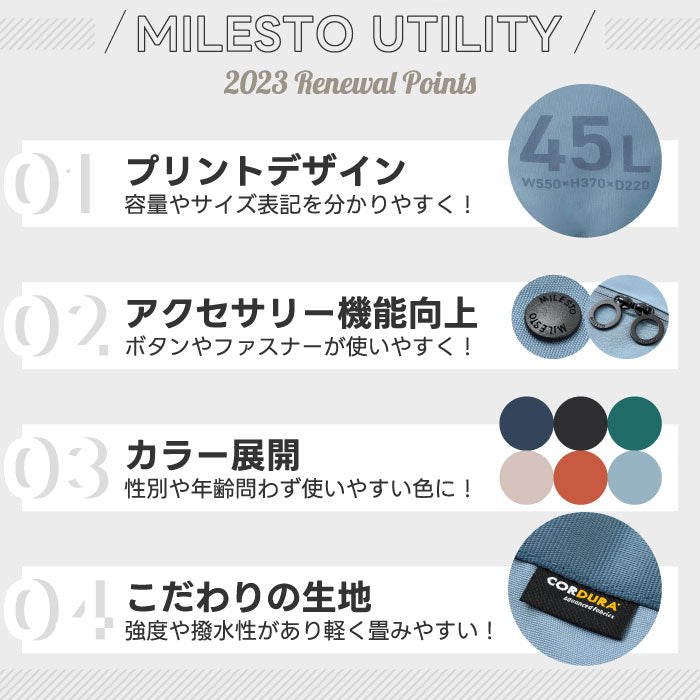 MILESTO ポケッタブルボストンバッグ 45L 大容量 撥水 軽量 折りたたみ 旅行 出張 スポーツ アウトドア 機内持込可 2WAY 手持ち肩掛け キャリーオン対応 メンズ レディース おしゃれ ギフト