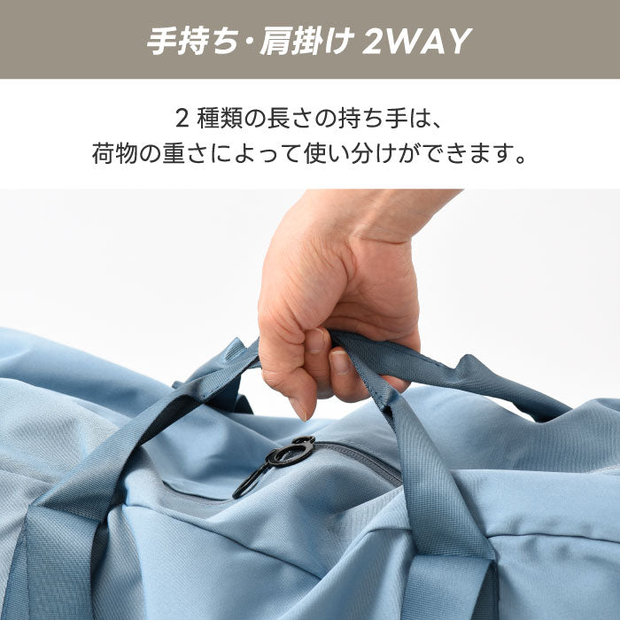 MILESTO ポケッタブルボストンバッグ 45L 大容量 撥水 軽量 折りたたみ 旅行 出張 スポーツ アウトドア 機内持込可 2WAY 手持ち肩掛け キャリーオン対応 メンズ レディース おしゃれ ギフト