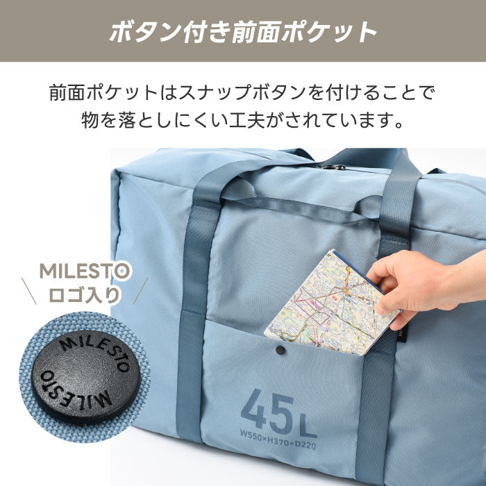 MILESTO ポケッタブルボストンバッグ 45L 大容量 撥水 軽量 折りたたみ 旅行 出張 スポーツ アウトドア 機内持込可 2WAY 手持ち肩掛け キャリーオン対応 メンズ レディース おしゃれ ギフト