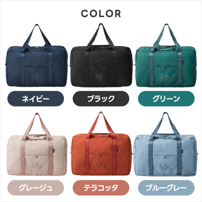 MILESTO ポケッタブルボストンバッグ 45L 大容量 撥水 軽量 折りたたみ 旅行 出張 スポーツ アウトドア 機内持込可 2WAY 手持ち肩掛け キャリーオン対応 メンズ レディース おしゃれ ギフト