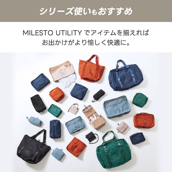 MILESTO バスルームオーガナイザー 4L 吊り下げ 撥水 トラベル 洗面 メイク 軽量 仕分け収納 メッシュポケット 化粧水対応 フック付 アメニティケース 旅行 出張 おしゃれ ギフト