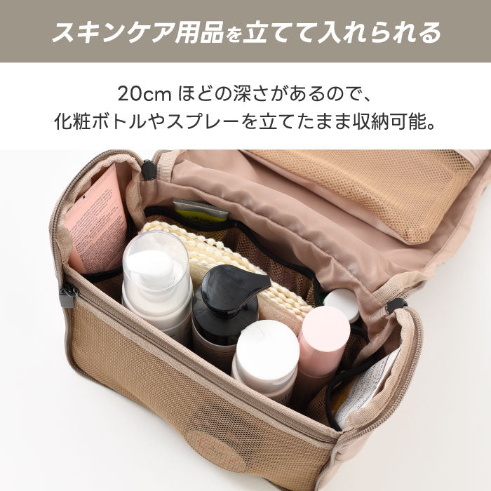 MILESTO バスルームオーガナイザー 4L 吊り下げ 撥水 トラベル 洗面 メイク 軽量 仕分け収納 メッシュポケット 化粧水対応 フック付 アメニティケース 旅行 出張 おしゃれ ギフト