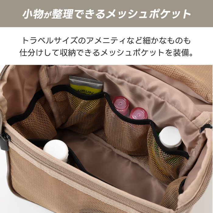 MILESTO バスルームオーガナイザー 4L 吊り下げ 撥水 トラベル 洗面 メイク 軽量 仕分け収納 メッシュポケット 化粧水対応 フック付 アメニティケース 旅行 出張 おしゃれ ギフト