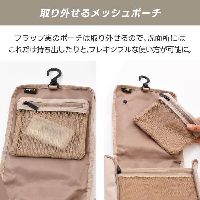 MILESTO バスルームオーガナイザー 4L 吊り下げ 撥水 トラベル 洗面 メイク 軽量 仕分け収納 メッシュポケット 化粧水対応 フック付 アメニティケース 旅行 出張 おしゃれ ギフト