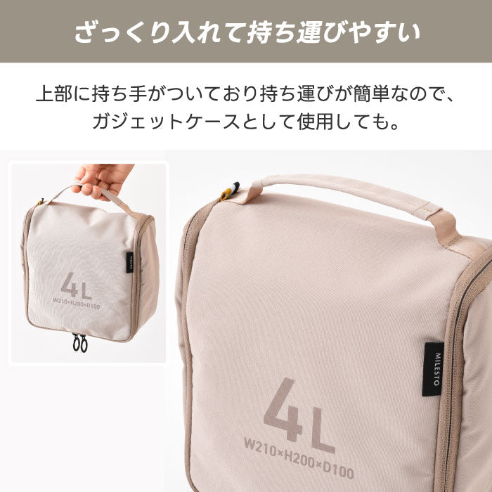 MILESTO バスルームオーガナイザー 4L 吊り下げ 撥水 トラベル 洗面 メイク 軽量 仕分け収納 メッシュポケット 化粧水対応 フック付 アメニティケース 旅行 出張 おしゃれ ギフト