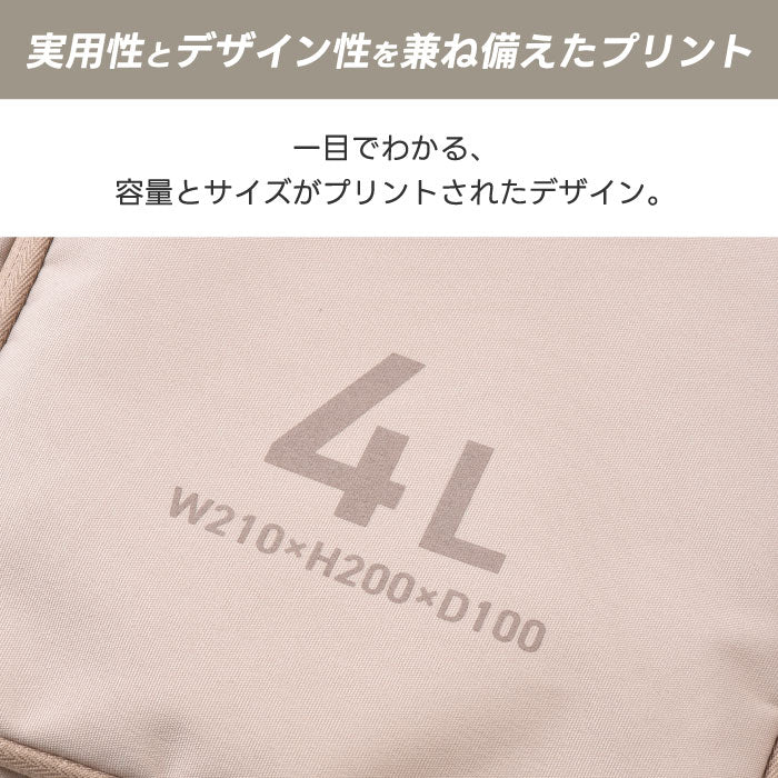 MILESTO バスルームオーガナイザー 4L 吊り下げ 撥水 トラベル 洗面 メイク 軽量 仕分け収納 メッシュポケット 化粧水対応 フック付 アメニティケース 旅行 出張 おしゃれ ギフト