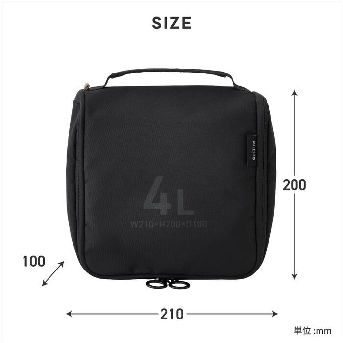 MILESTO バスルームオーガナイザー 4L 吊り下げ 撥水 トラベル 洗面 メイク 軽量 仕分け収納 メッシュポケット 化粧水対応 フック付 アメニティケース 旅行 出張 おしゃれ ギフト