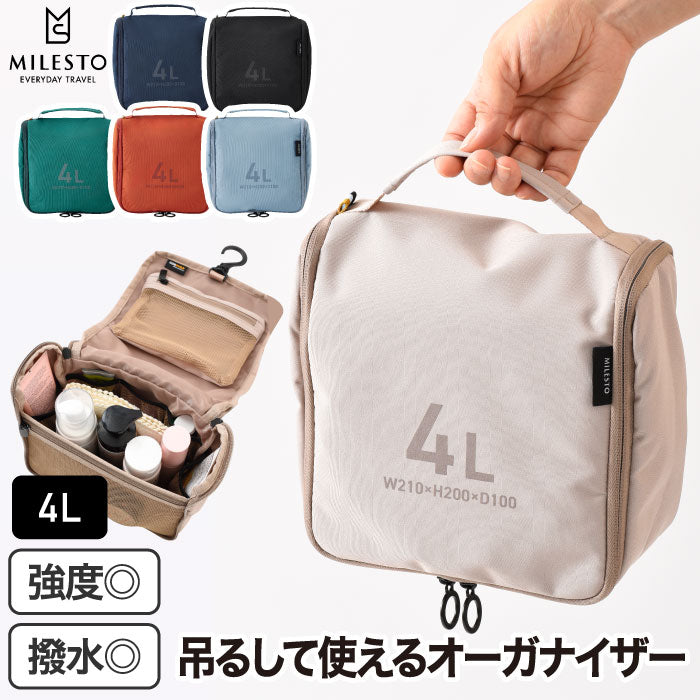 MILESTO バスルームオーガナイザー 4L 吊り下げ 撥水 トラベル 洗面 メイク 軽量 仕分け収納 メッシュポケット 化粧水対応 フック付 アメニティケース 旅行 出張 おしゃれ ギフト