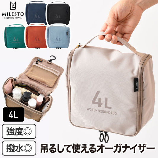 MILESTO バスルームオーガナイザー 4L 吊り下げ 撥水 トラベル 洗面 メイク 軽量 仕分け収納 メッシュポケット 化粧水対応 フック付 アメニティケース 旅行 出張 おしゃれ ギフト