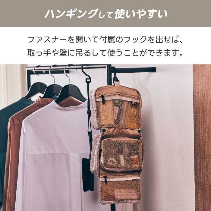 MILESTO ハンギングオーガナイザー 2L 撥水 CORDURA素材 旅行用 仕分けポーチ 吊り下げ トラベル 化粧 ガジェット収納 コンパクト 出張 アウトドア おしゃれ ギフト