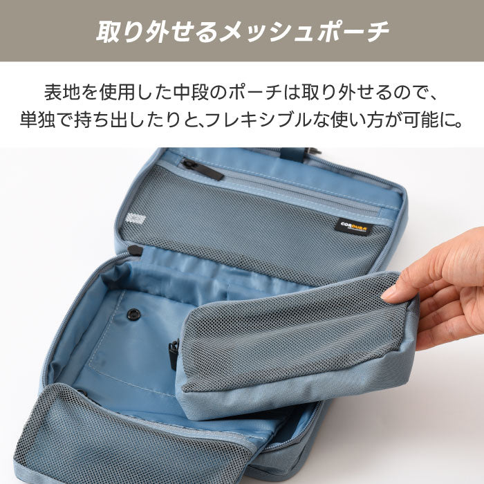 MILESTO ハンギングオーガナイザー 2L 撥水 CORDURA素材 旅行用 仕分けポーチ 吊り下げ トラベル 化粧 ガジェット収納 コンパクト 出張 アウトドア おしゃれ ギフト