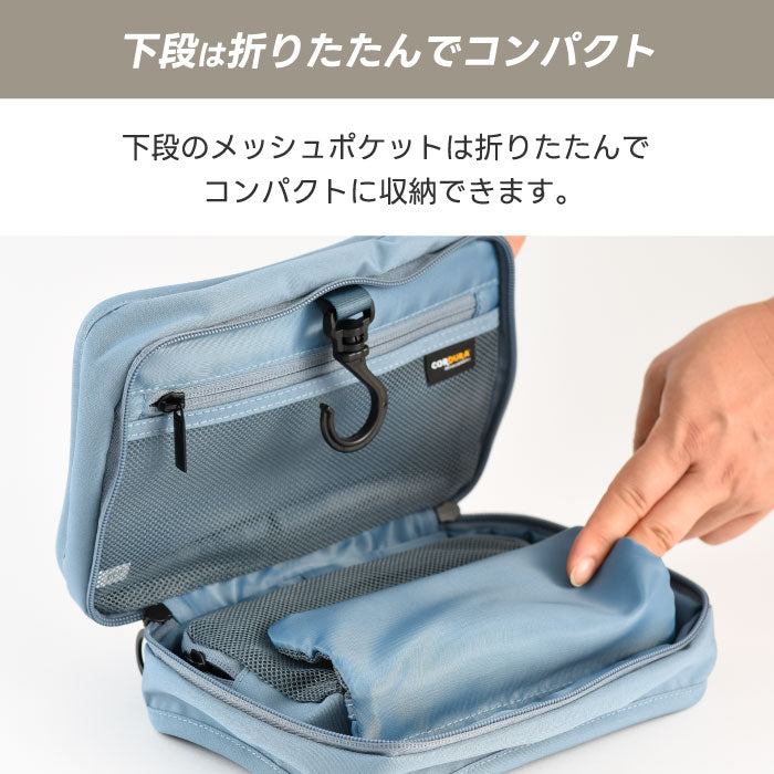 MILESTO ハンギングオーガナイザー 2L 撥水 CORDURA素材 旅行用 仕分けポーチ 吊り下げ トラベル 化粧 ガジェット収納 コンパクト 出張 アウトドア おしゃれ ギフト