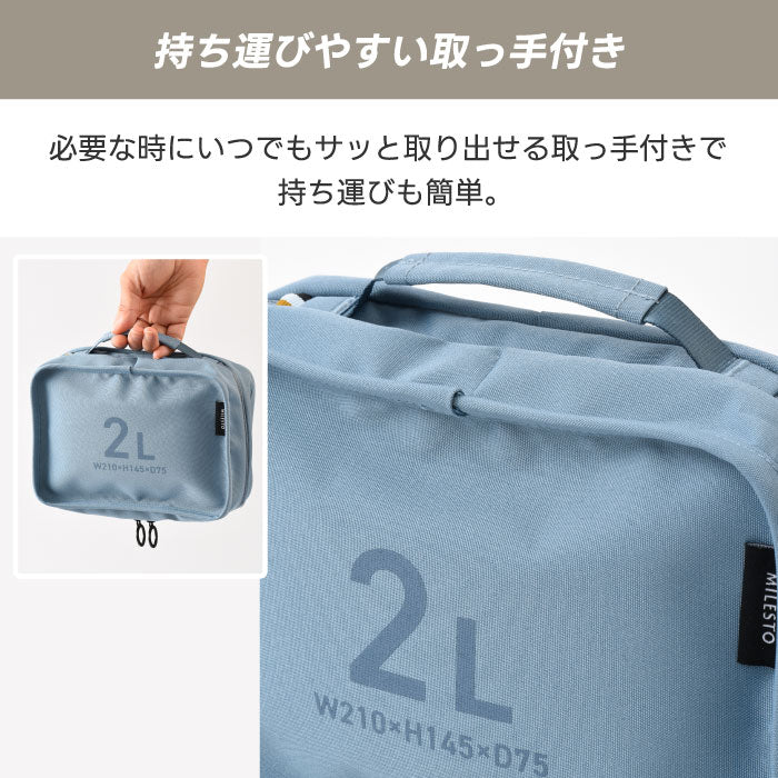 MILESTO ハンギングオーガナイザー 2L 撥水 CORDURA素材 旅行用 仕分けポーチ 吊り下げ トラベル 化粧 ガジェット収納 コンパクト 出張 アウトドア おしゃれ ギフト