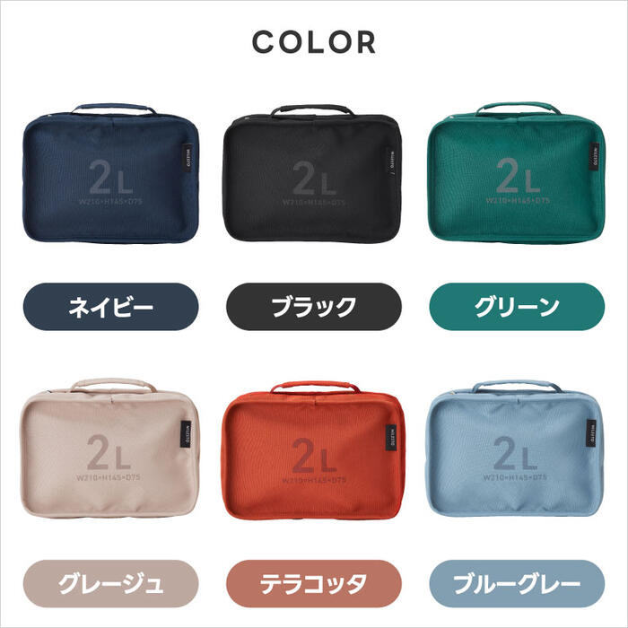 MILESTO ハンギングオーガナイザー 2L 撥水 CORDURA素材 旅行用 仕分けポーチ 吊り下げ トラベル 化粧 ガジェット収納 コンパクト 出張 アウトドア おしゃれ ギフト